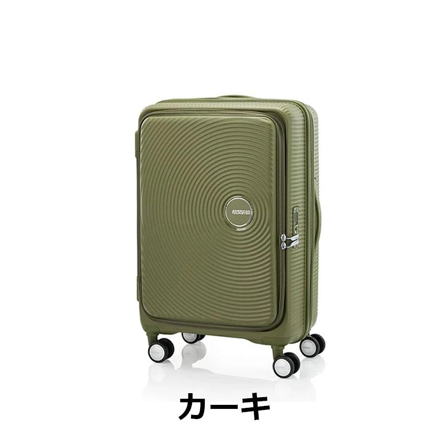 AMERICAN TOURISTER（アメリカンツーリスター） 新カラー追加 スーツ