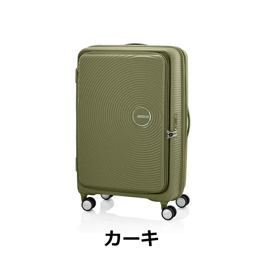 AMERICAN TOURISTER（アメリカンツーリスター） 新カラー追加 スーツ