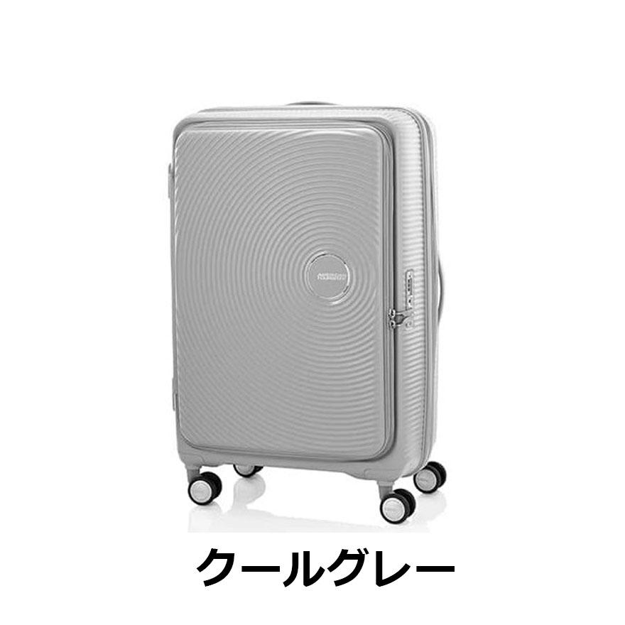 AMERICAN TOURISTER（アメリカンツーリスター） 新カラー追加 スーツ