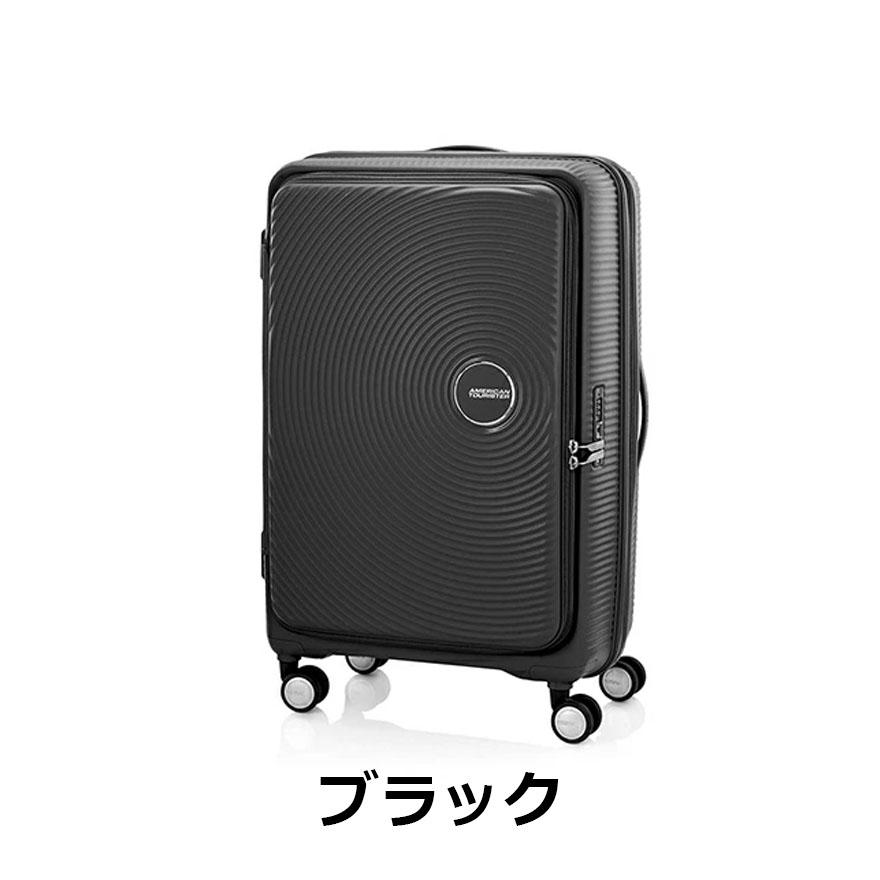 AMERICAN TOURISTER（アメリカンツーリスター） 新カラー追加 スーツ