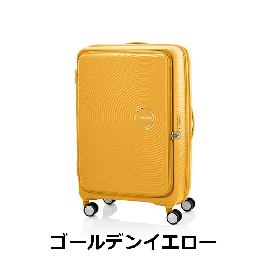 AMERICAN TOURISTER（アメリカンツーリスター） 新カラー追加 スーツ