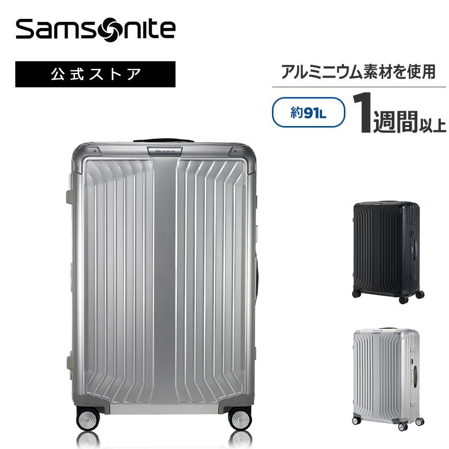 Samsonite スーツケース サムソナイト 公式 [ライトボックス Samsonite スーツケース サムソナイト 公式 [ライトボックス