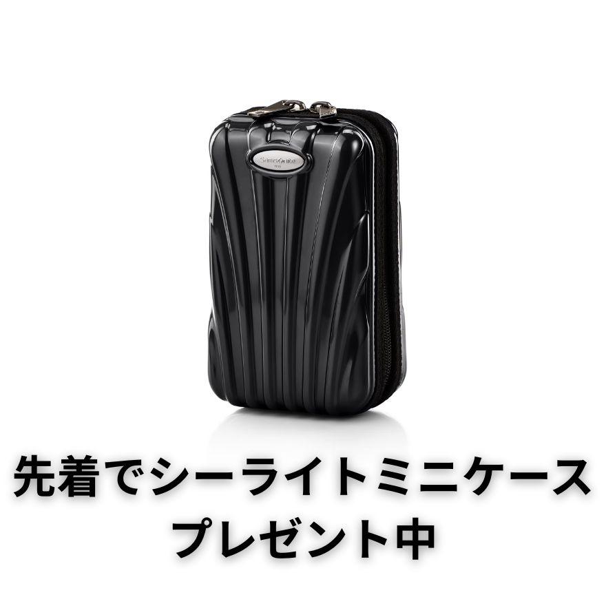 Samsonite（サムソナイト） 【先着でノベルティプレゼント中！】スーツ