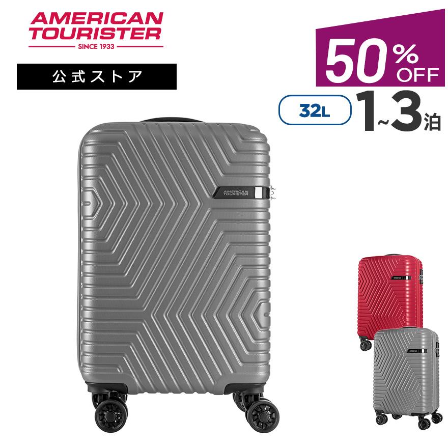 サムソナイト 公式 スーツケース アメリカンツーリスター Samsonite セール アウトレット価格 Ellen エレン スピナー55 機内持ち込み 小型 軽量 Tsa 4輪 サムソナイト公式 Paypayモール店 通販 Paypayモール