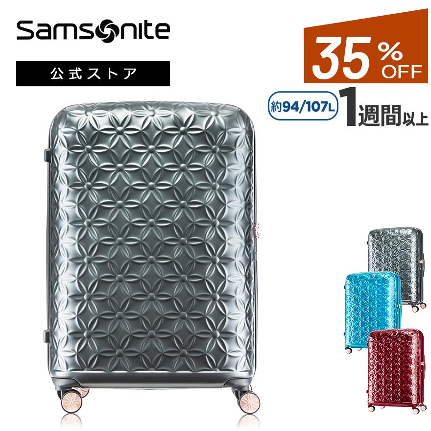 サムソナイト 公式 スーツケース Samsonite セール アウトレット価格 Theoni セオニー 75cm エキスパンダブル 1週間以上 大型 軽量 Tsa 4輪 サムソナイト公式 Paypayモール店 通販 Paypayモール