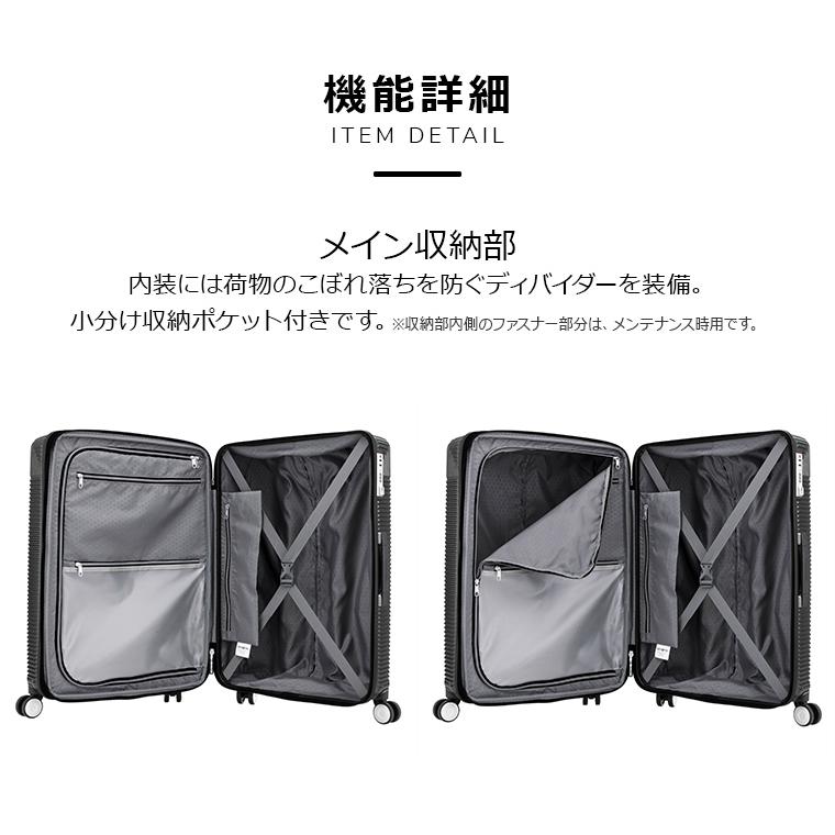 Samsonite（サムソナイト） 35%OFF スーツケース 公式 [ レクサ