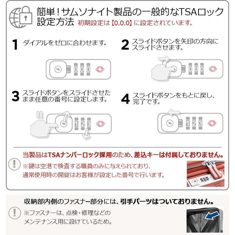 Samsonite（サムソナイト） 35%OFF スーツケース 公式 [ レクサ