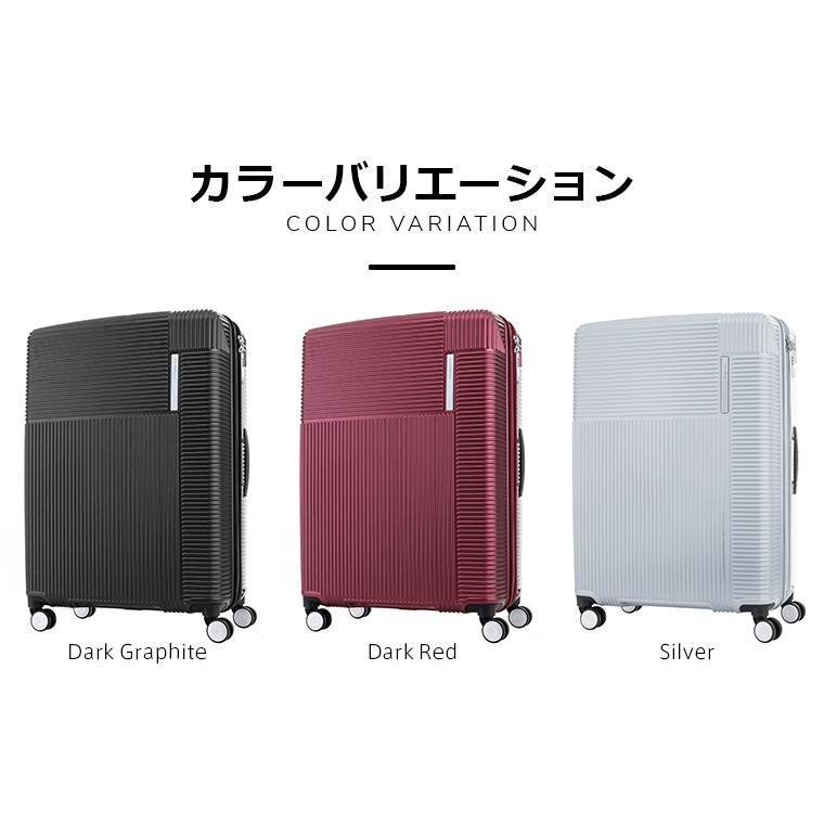 Samsonite（サムソナイト） 35%OFF スーツケース 公式 [ レクサ