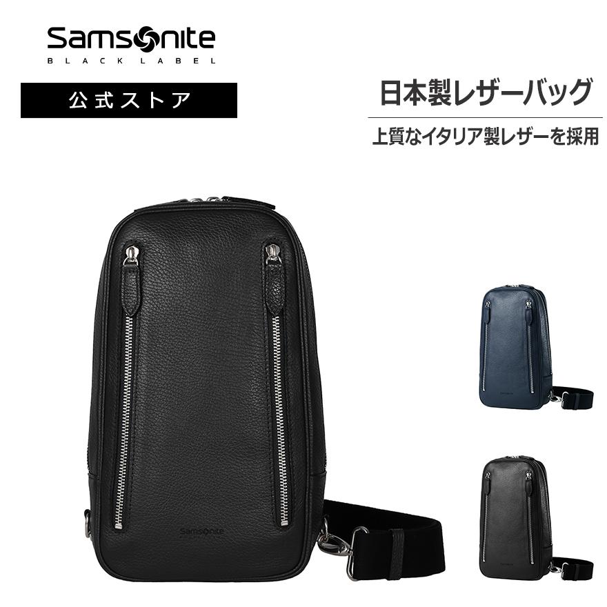 Samsonite ビジネスバッグ サムソナイト 公式 [ ホクストン Samsonite ビジネスバッグ サムソナイト 公式 [ ホクストン