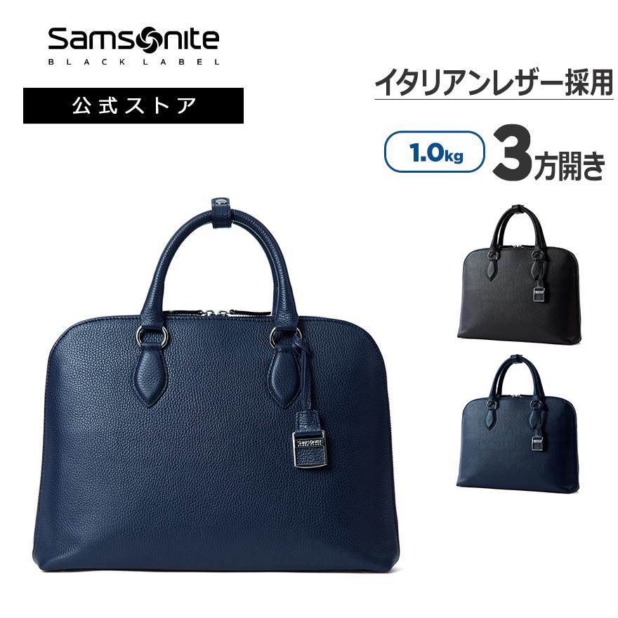 Samsonite ビジネスバッグ サムソナイト 公式 [ ホクストン Samsonite ビジネスバッグ サムソナイト 公式 [ ホクストン
