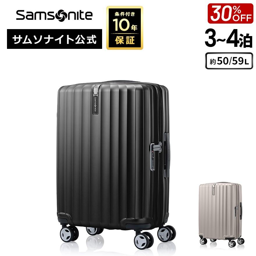 Samsonite ≪公式店≫【セール 30%OFF】 サムソナイト スーツケース
