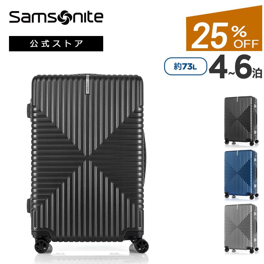 Samsonite（サムソナイト） スーツケース 公式 セール アウトレット