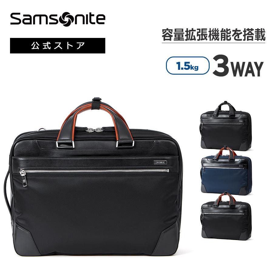 超激安 サムソナイト 公式 ビジネスバッグ Samsonite Epid3 エピッド3 スリーウェイバッグメンズ バッグ 鞄 撥水 ビジネス Pc収納 人気ブランド Reservas Hoteisrio Com Br