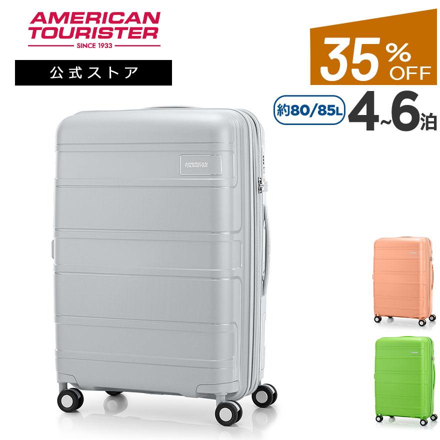AMERICAN TOURISTER（アメリカンツーリスター） 35%OFF スーツケース