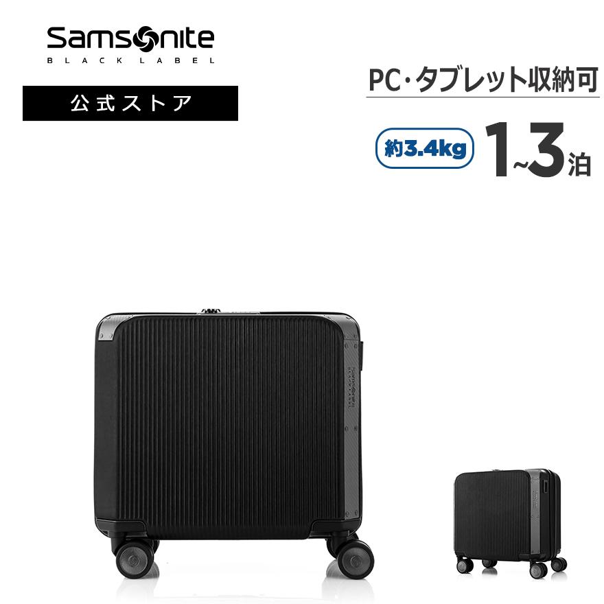 Samsonite 新登場 スーツケース サムソナイトブラックレーベル Samsonite 新登場 スーツケース サムソナイトブラックレーベル
