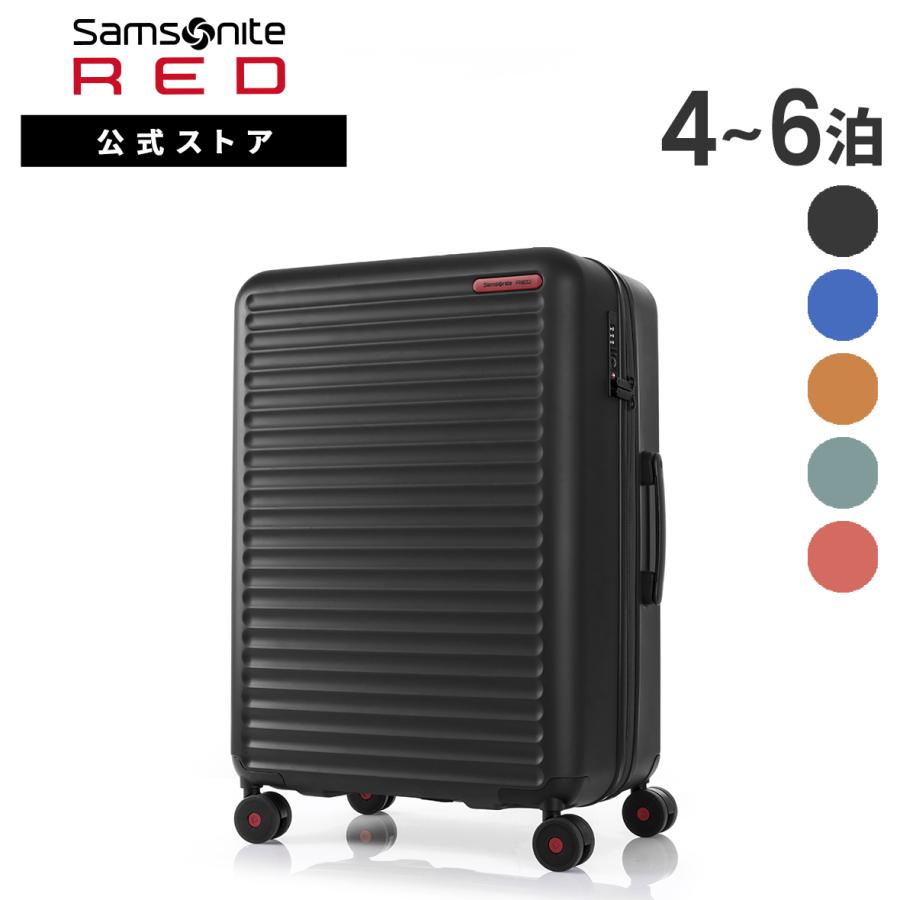 Samsonite RED 新カラー追加 スーツケース サムソナイト 公式 新