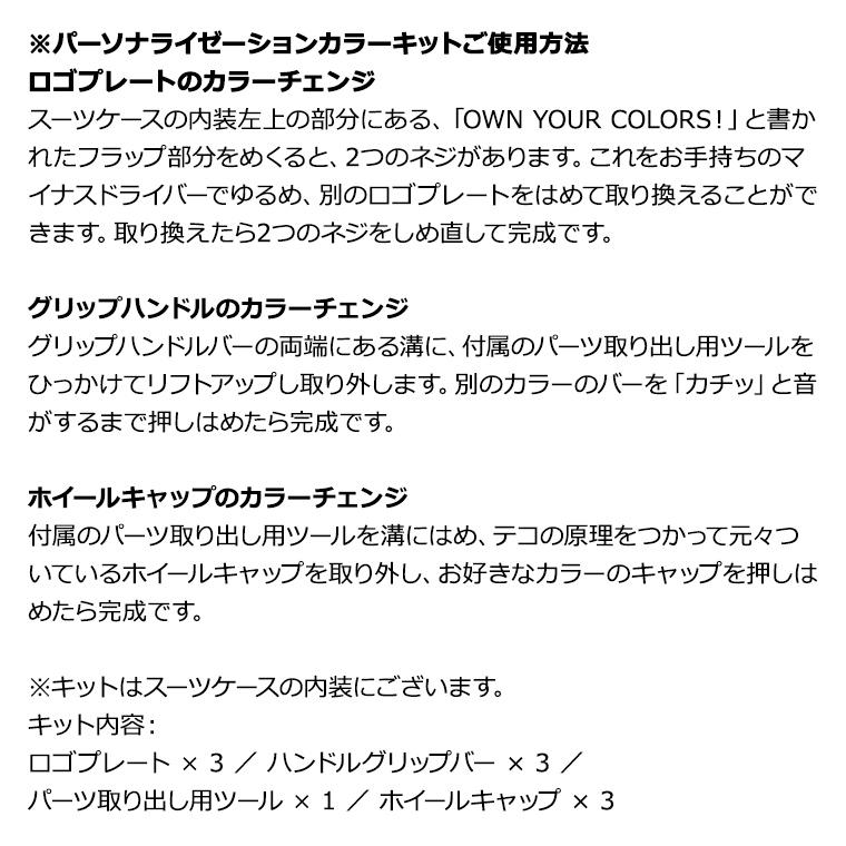 スーツケース サムソナイト 公式 「新登場」旅行 サムソナイト・レッド TOIIS L トイズ エル 55cm 小型 軽量 TSA 4輪｜samsenka｜13