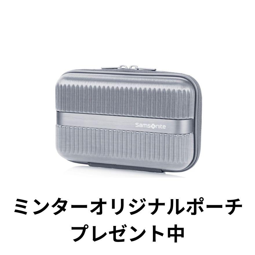 Samsonite（サムソナイト） 【先着でノベルティプレゼント中！】スーツ