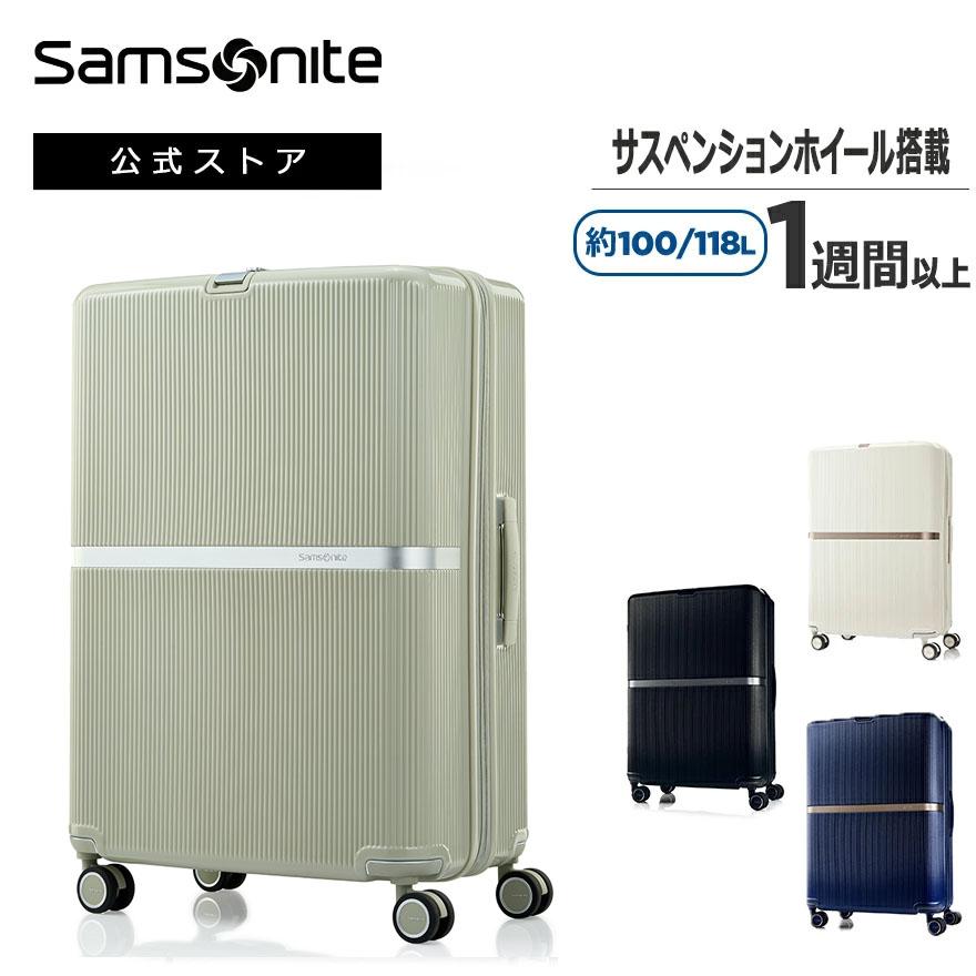 Samsonite（サムソナイト） 新カラー追加 スーツケース 公式 Samsonite