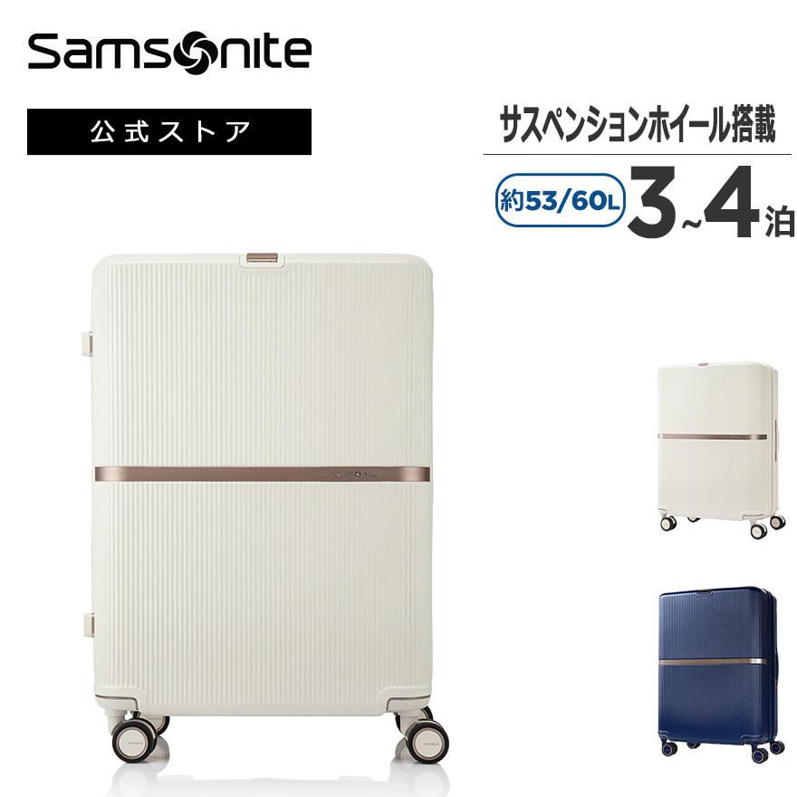 Samsonite スーツケース サムソナイト 公式 Minter 旅行 中型 M
