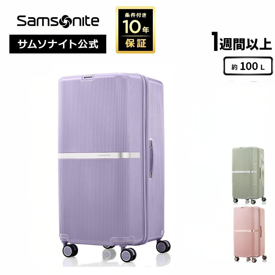 Samsonite（サムソナイト） スーツケース 公式 旅行 大型 Lサイズ 1