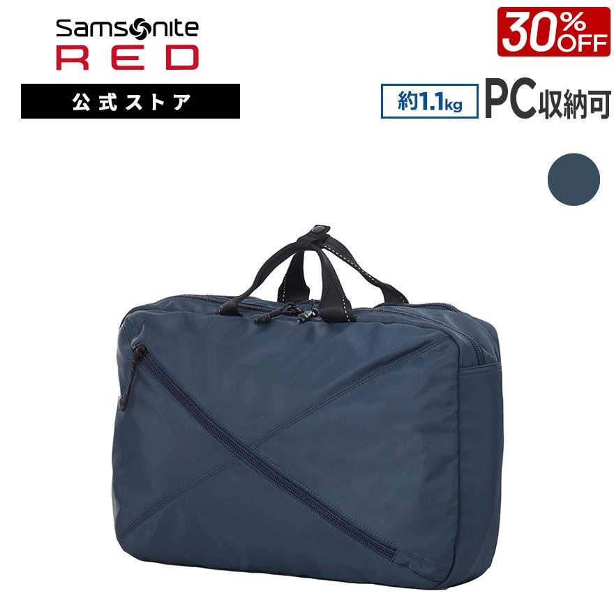 【週末限定】美品　サムソナイト　バイアスジャック3 Amazon | [サムソナイトレッド] バックパック バイアスジャック
