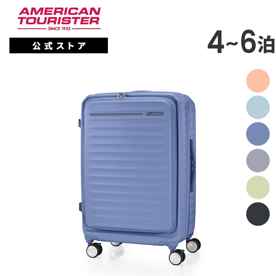 AMERICAN TOURISTER（アメリカンツーリスター） スーツケース