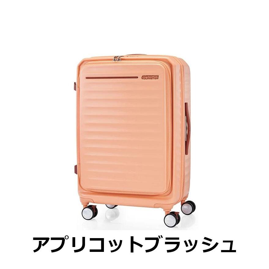 AMERICAN TOURISTER（アメリカンツーリスター） ≪公式店≫ 【セール25