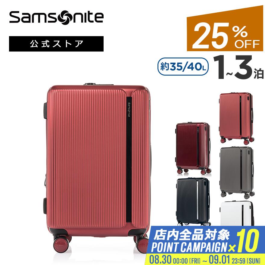 スーツケース サムソナイト 新商品 公式 旅行 機内持込 Samsonite