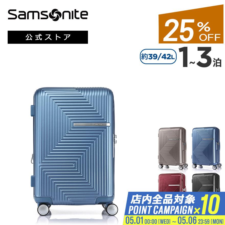 スーツケース サムソナイト 「新登場」公式 Samsonite セール