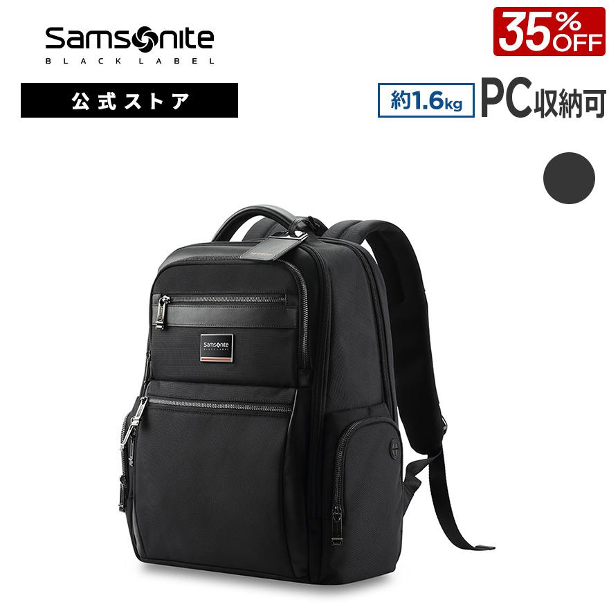 Samsonite 35％OFF セール バックパック サムソナイトブラック