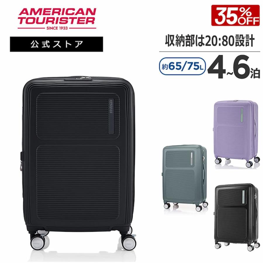 SAMSONITE スーツケースMIXMESH 55cm 37Lグレー SAMSONITE スーツケースMIXMESH 55cm 37Lグレー Samsonite