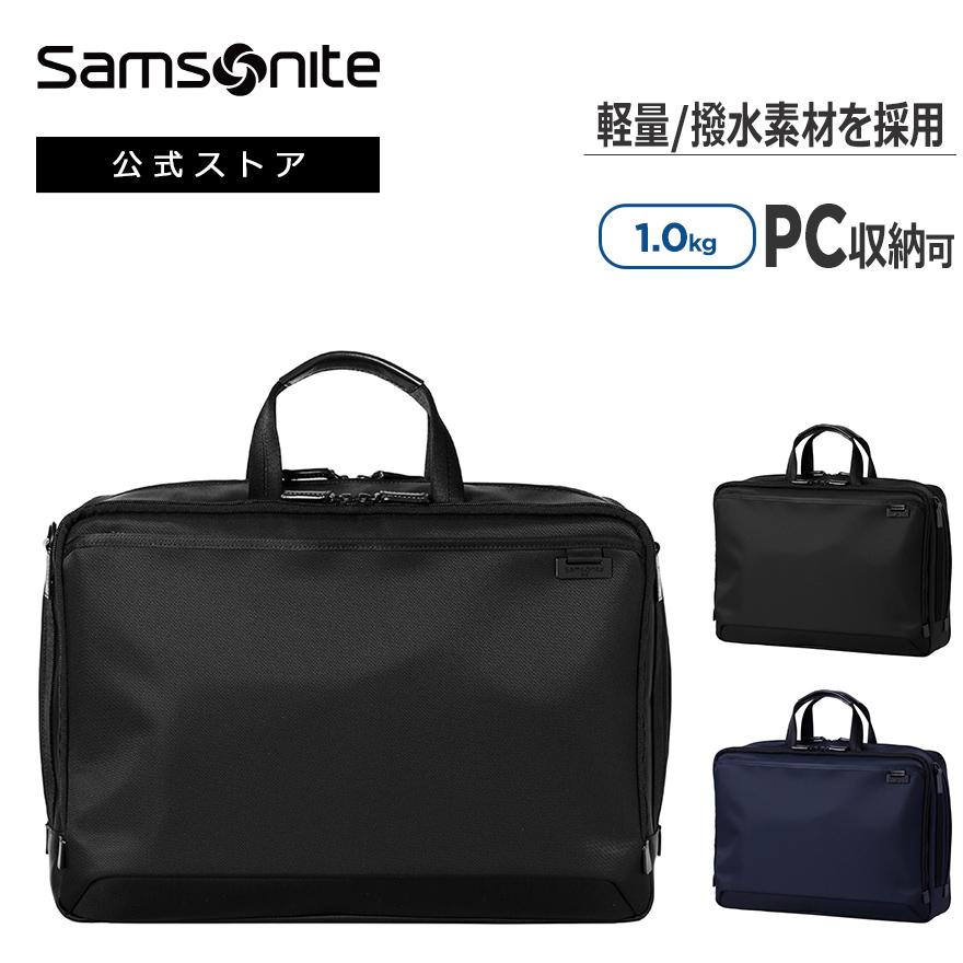 極美品 Samsonite 2992 デボネア5 2way ブリーフケース 黒 楽天市場】【3日間限定 最大52倍】 ノベルティ付 【正規品2年