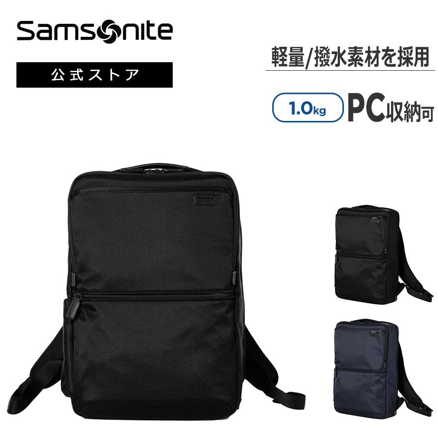 サムソナイト ビジネスバッグ 公式 バックパック Samsonite Debonair 5 デボネア5 バックパック M メンズ 鞄 撥水 ビジネス Pc収納 Hs3 005 サムソナイト公式 Yahoo ショッピング店 通販 Yahoo ショッピング