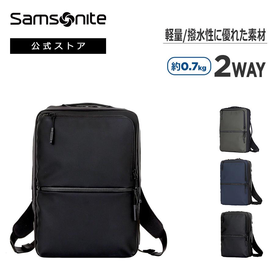 (新品未使用)ハートマン　サムソナイト　ビジネスバッグ　ツーウェイバックパック 楽天市場】【GW期間限定！ほぼ全品10倍+クーポン配布中】≪公式店