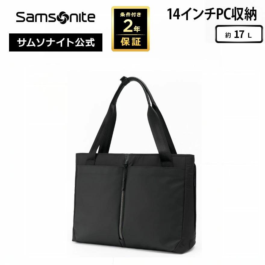Samsonite（サムソナイト） ビジネスバッグ 公式 [ サブ-リム・トート