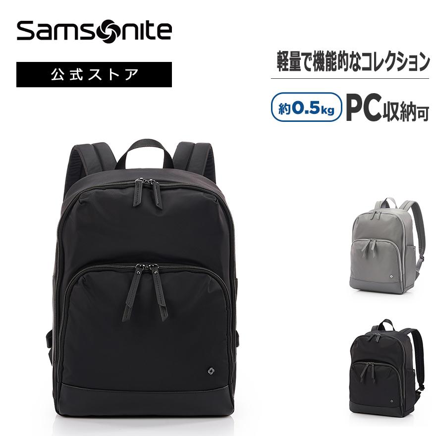 新登場 ウィメンズ サムソナイト 公式 Samsonite [ モバイル 