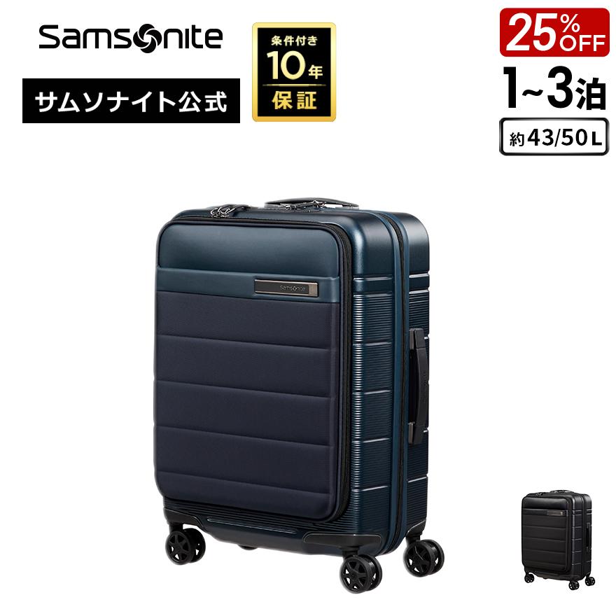 Samsonite（サムソナイト） ≪公式店≫【セール 25%OFF】サムソナイト