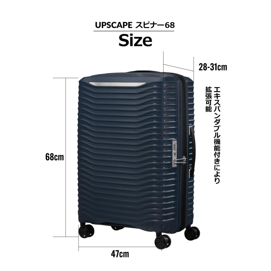 Samsonite（サムソナイト） 25%OFF スーツケース 公式 Samsonite
