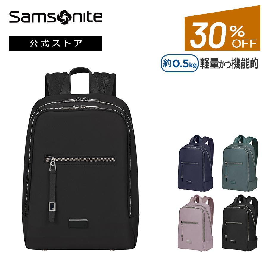 Samsonite 30%OFF ウィメンズ サムソナイト 公式 [ ビーハー Samsonite 30%OFF ウィメンズ サムソナイト 公式 [ ビーハー