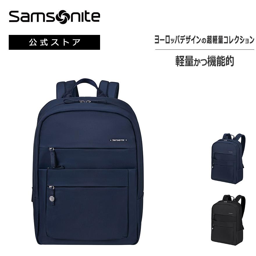 バックパック サムソナイト 公式 ウィメンズ レディース バッグ 