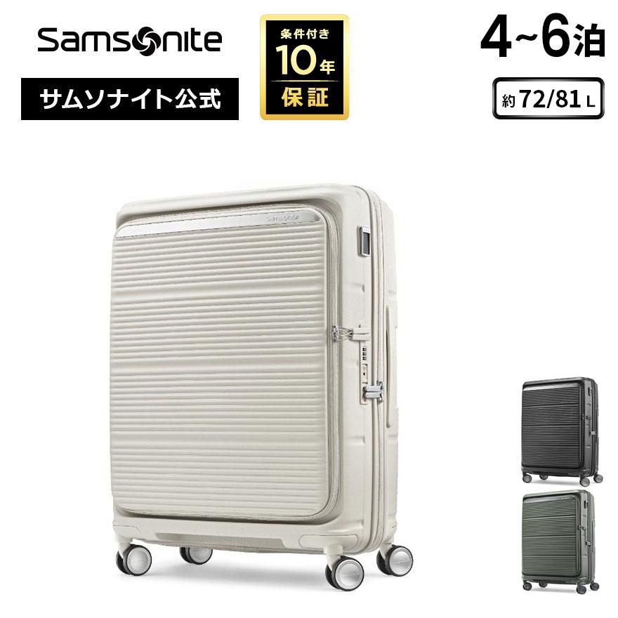 Samsonite（サムソナイト） ≪公式店≫ スーツケース キャリーケース