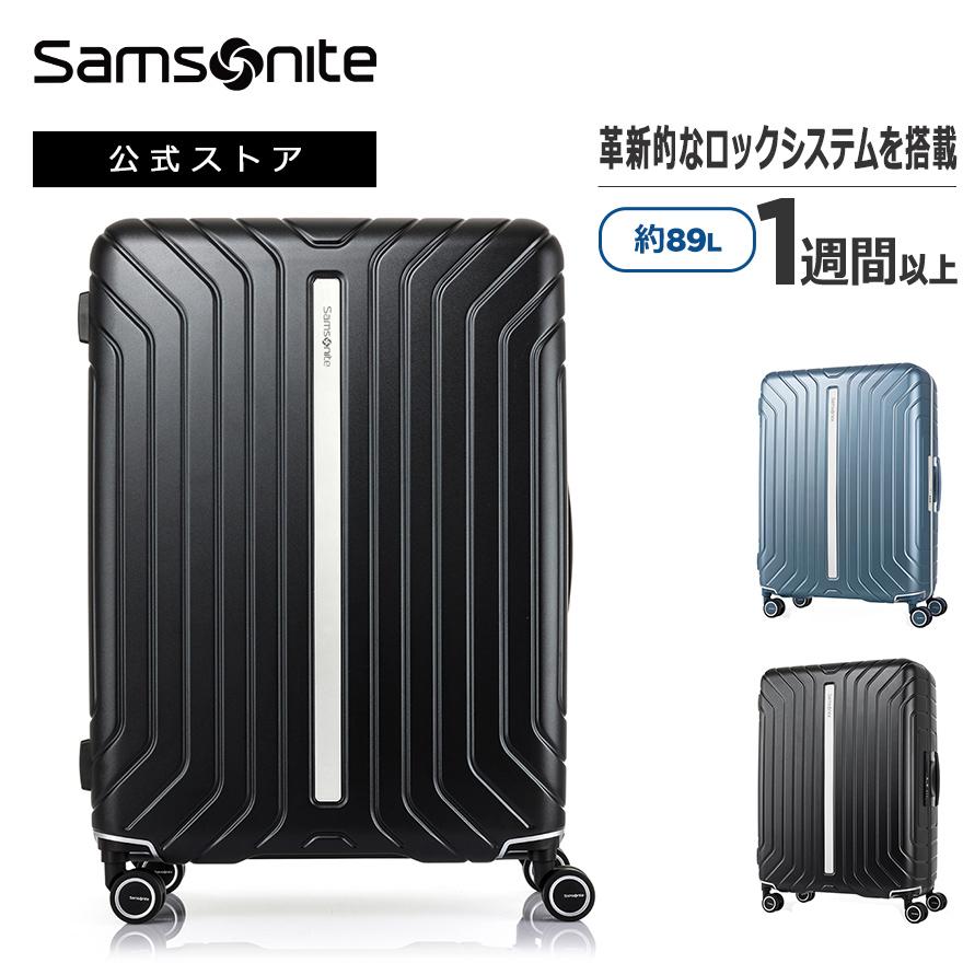 Samsonite スーツケース サムソナイト 公式 LITE-FLAME ライト Samsonite スーツケース サムソナイト 公式 LITE-FLAME ライト