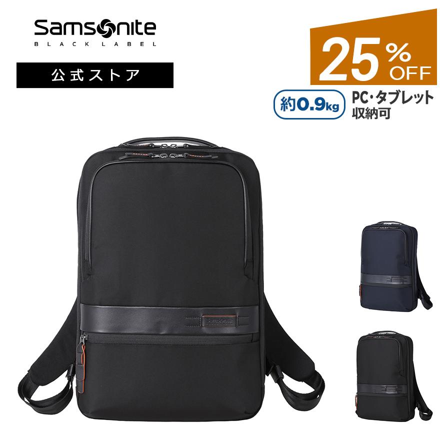 メンズ Samsonite Black Label LUTON 3 ネイビー