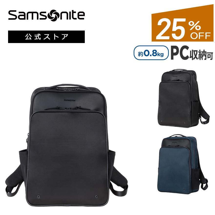 Samsonite 25%OFF ビジネスバッグ サムソナイト 公式 [ フライズ Samsonite 25%OFF ビジネスバッグ サムソナイト 公式 [ フライズ