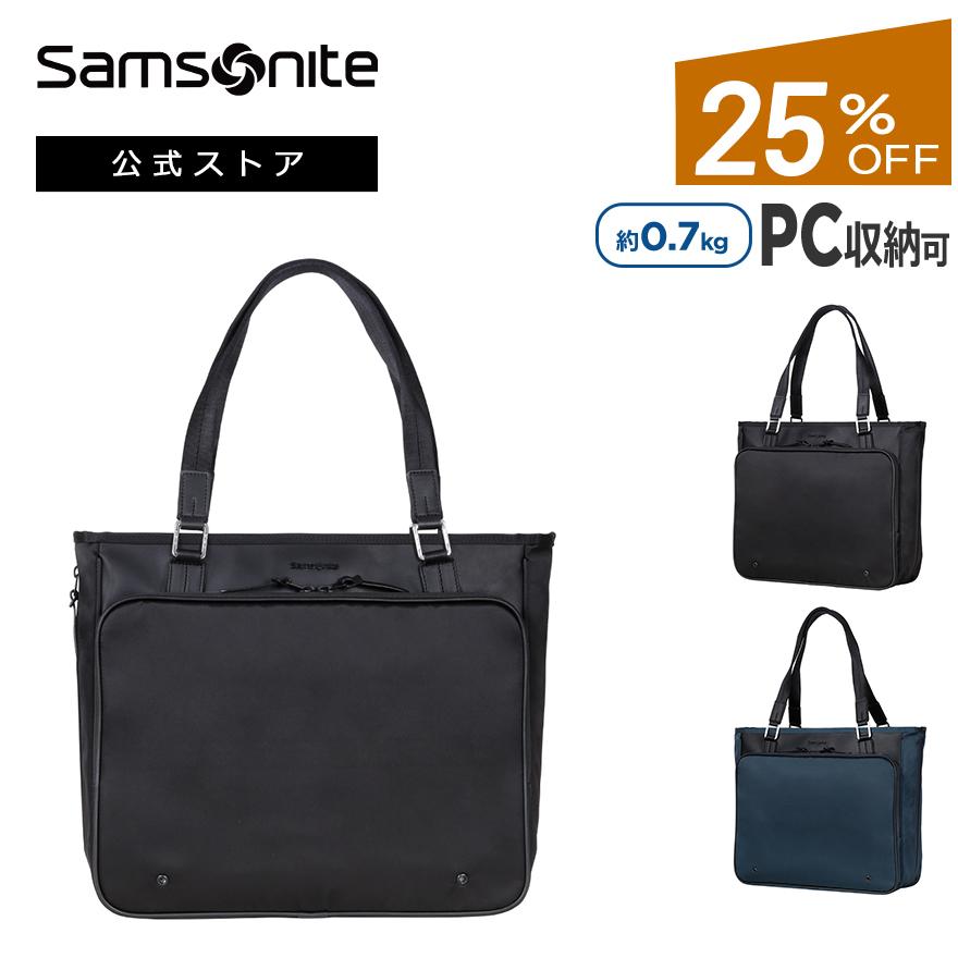 Samsonite 25%OFF ビジネスバッグ サムソナイト 公式 [ フライズ Samsonite 25%OFF ビジネスバッグ サムソナイト 公式 [ フライズ