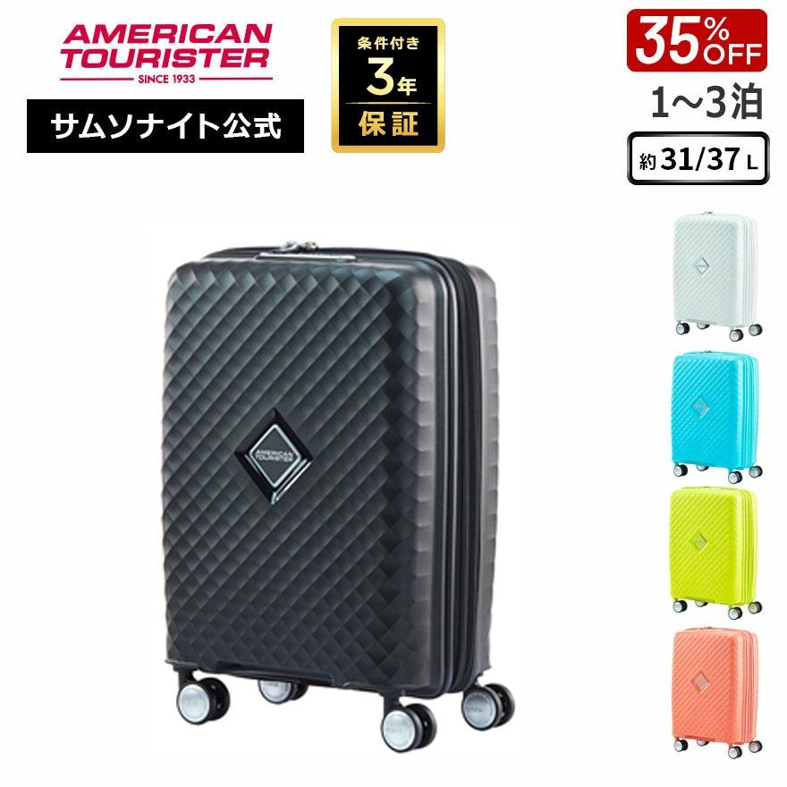Samsonite（サムソナイト） 【15時迄に注文で当日発送】公式店 スーツ