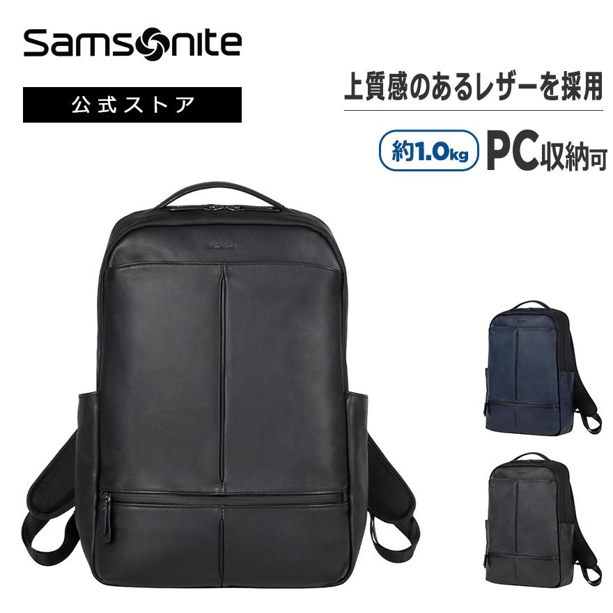 Samsonite サムソナイト バックパック 公式 [ モダニクル2 Samsonite サムソナイト バックパック 公式 [ モダニクル2