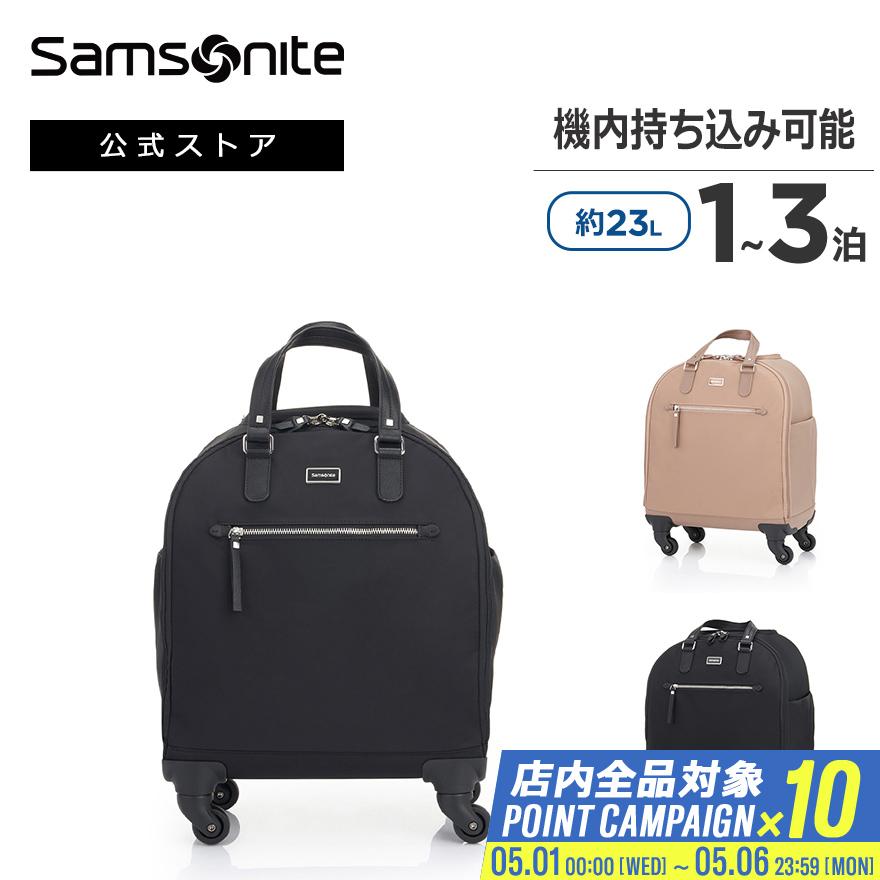 スーツケース サムソナイト 公式 Samsonite サムソナイト Karissa 3.0