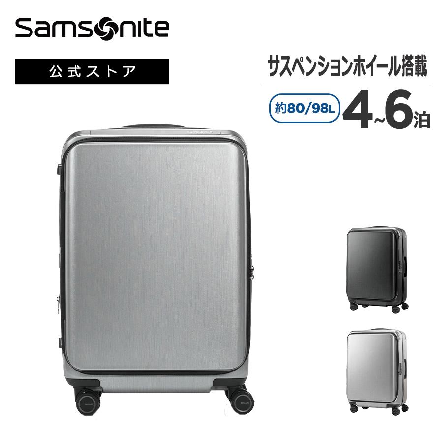 Samsonite スーツケース サムソナイト 公式 UNIMAX [ ユニ Samsonite スーツケース サムソナイト 公式 UNIMAX [ ユニ